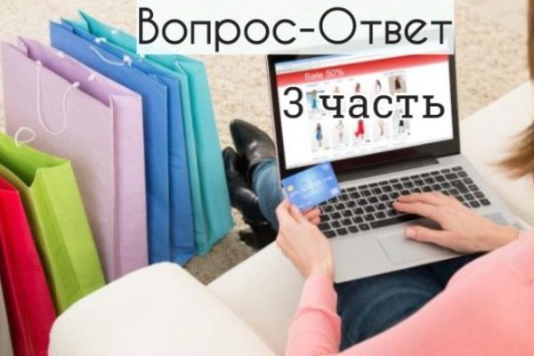 Кракен торговая площадка