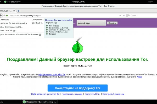 Кракен ссылки krakenwebs org