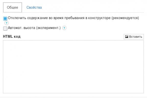 Кракен как войти