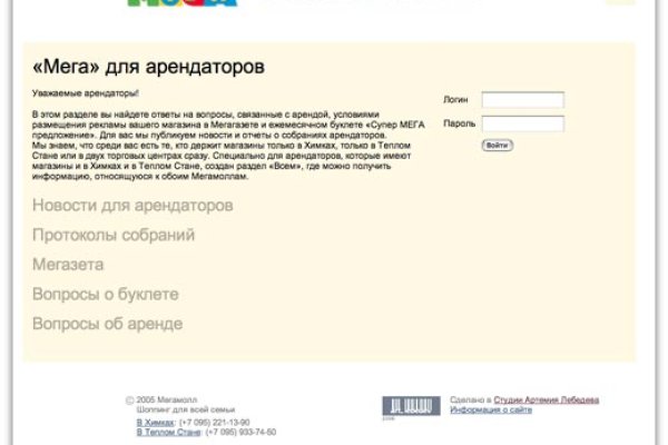 Почему не работает кракен сегодня