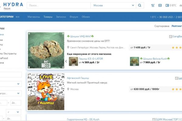 Кракен торговая площадка даркнет