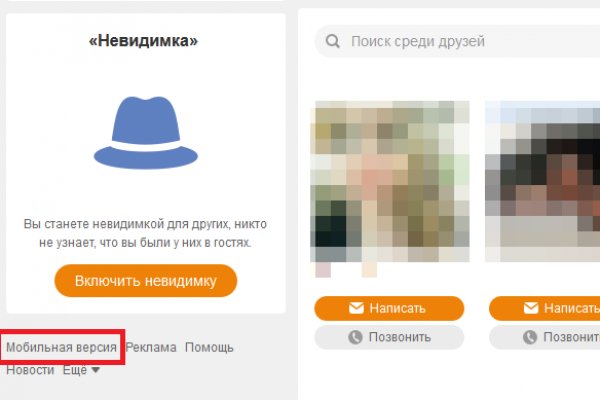 Кракен найти сайт