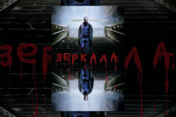 Что такое даркнет кракен