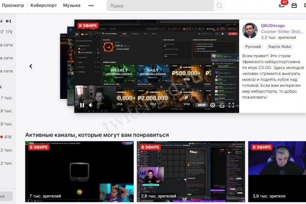 Почему сегодня не работает площадка кракен