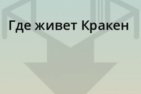 Кракен krk store com