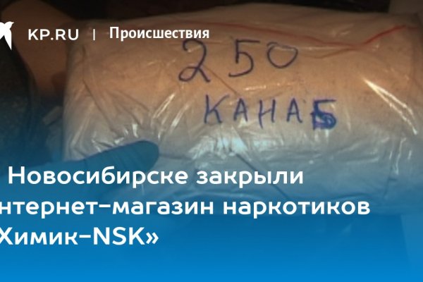 Кракен сайт продаж