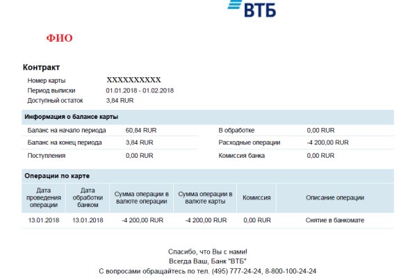 Магазин кракен в москве наркотики