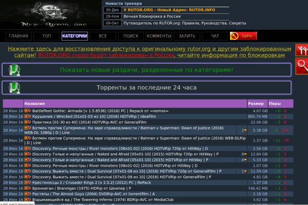 Kraken маркетплейс зеркала