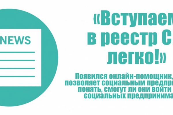 Kraken маркетплейс зеркала
