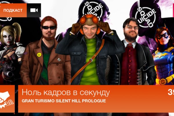 Что с кракеном сайт